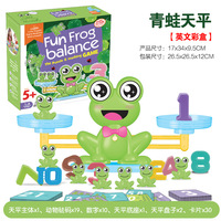 Jouet d'équilibre numérique pour enfants, nouveau, balance numérique, plus et négatif, jeu de société athlétique, puzzle, jouets interactifs pour l'éducation précoce,