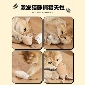 ของเล่นแมวจำลองรูปหนูแบบไฟฟ้า มีเสียง พร้อมวัสดุแคทนิป สำหรับลูกแมว เล่นสนุก เสริมสร้างปฏิสัมพันธ์ - Product Image 5