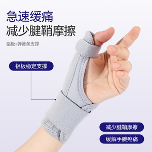 Wrist Brace With Steel Plate Support For Wrist Protection Universal Fit Classic Style <b>Badminton</b> Health Massage Use - Product Image 3