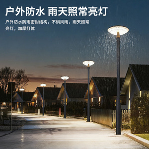 โคมไฟถนนโซลาร์เซลล์ Chengyang Lighting รุ่น UFO สำหรับสวนภายนอก ใช้งานได้ 16-24 ชั่วโมง - Product Image 4