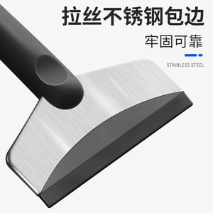 Grattoir à glace Chongteng en acier inoxydable, outil de déneigement pour pare-brise de voiture, dégivrage hivernal - Product Image 5