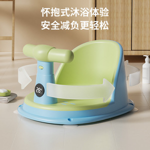 Dimensional Era Baby <b>Bath</b> Chair 36.5x20x29cm With Temperature Display And Non Slip Base For Safe Bathing - Product Image 1