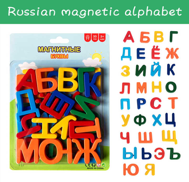 BOHS Russian Magnetic Alphabet Letters Fridge Magnets, Educational Lea - BOHS To