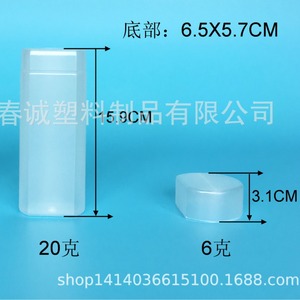 Cubo de plástico Chuncheng tipo D 8 9 10 13 14 IC100 para envasado de productos químicos diarios - Product Image 2