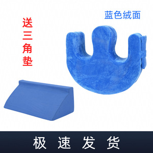 KS Blue Velvet <b>U</b>-<b>Shaped</b> Turning <b>Pillow</b> Soft Comfortable For Elderly Leg Support - Product Image 4