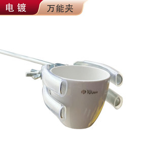 Guanghe Kunshenglong Laboratory Universal <b>Clamp</b> C20 Four Jaw Medium Large Size High Temperature Resistant Anti Slip Condenser - Product Image 4