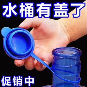 Speedfuse Water Bucket Lid Universal Silicone Sealing Cover For Mineral Water Bottles Anti Drop Reusable - Product Image 3