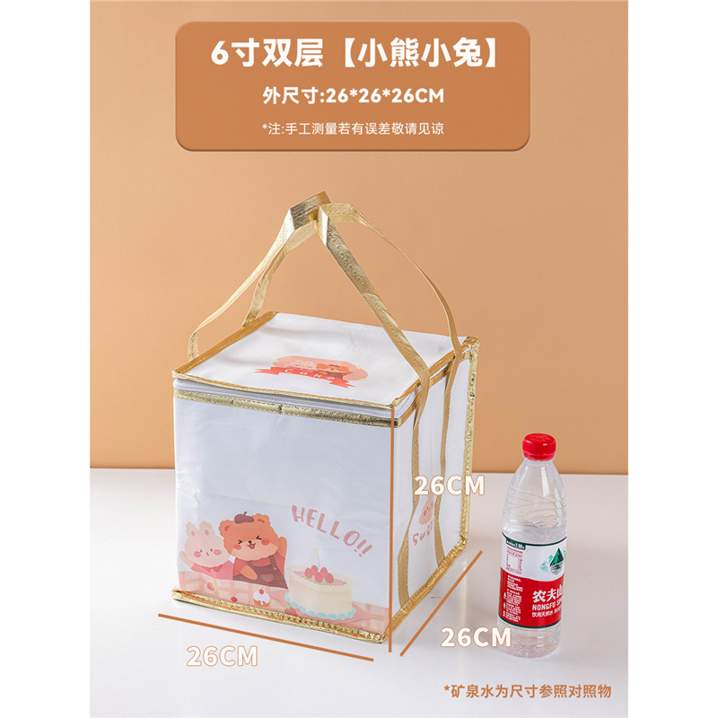 หมีและกระต่ายกันน้ำ ขนาด 6 นิ้ว สองชั้น 26*26*26 ซม.