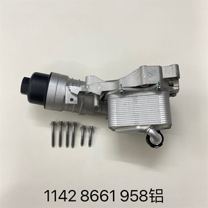 STZT 11428661958 nuovo gruppo filtro olio per BMW 2 serie 1 serie X1 F45 F49 F39 <span class=keywords><strong>F52</strong></span> - Product Image 3