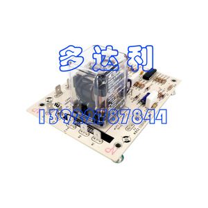 Carte de compresseur Carrier CEBD430443 HN65KZ027 à substrat en cuivre simple face, pièces pour climatiseur électrique - Product Image 2
