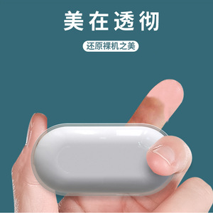Étui pour écouteurs Flashmob E31A, coque souple transparente en TPU, finition givrée antichoc pour écouteurs - Product Image 1