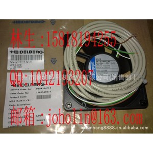 Ventilador para Imprenta Heidelberg M2.115.2411/01 24 V, Pieza de Repuesto para Impresora Offset, Nuevo de Hungría - Product Image 1