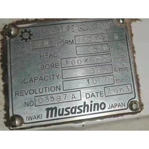 Musashino Gear <b>Pump</b> Gr Ch204 30 L Min 350 <b>Bar</b> Japan Hydraulic Rotary <b>Pump</b> - Product Image 1