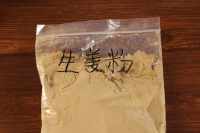 Poudre de gingembre séché de haute qualité en vrac, traitée par procédé AD, aromatisée aux fruits épicés pour la cuisine en Chine