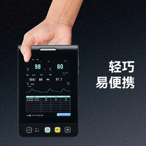 เครื่องตรวจวัดสัญญาณชีพผู้ป่วยแบบพกพา Promax PM-P8A พร้อมระบบควบคุมแบบสัมผัสและแบตเตอรี่สำรอง สำหรับโรงพยาบาลและการใช้งานที่บ้าน - Product Image 4