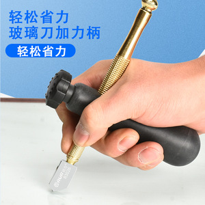 RUR Glass Cutter Diamond Blade 7mm For Glass Tile Cutting With Oil Injection System - Product Image 3