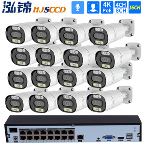 Kit NVR PoE 16 canaux 8MP Hongjin HJSCCD, système de surveillance numérique H.265, vision nocturne, prise en charge de la carte Micro SD - Product Image 5