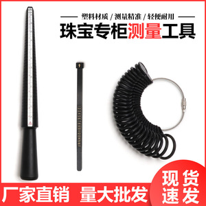Ring Sizer <b>Measuring</b> Stick Plastic Flat Round For Ring Making Jewelry <b>Tools</b> Equipment Size <b>Gauge</b> <b>Tool</b> - Product Image 3