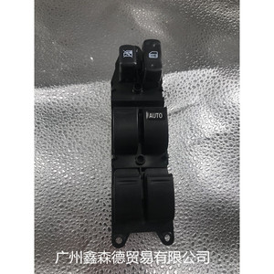 สวิตช์ยกกระจก Xinsende รุ่น TO040 8482060120 สำหรับเปลี่ยนซ่อมสวิตช์รถยนต์ - Product Image 1