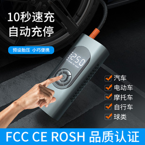 Bomba de aire eléctrica portátil con pantalla digital, 150 psi, 12 V, batería de litio para inflar neumáticos de motocicleta, coche y bicicleta - Product Image 5