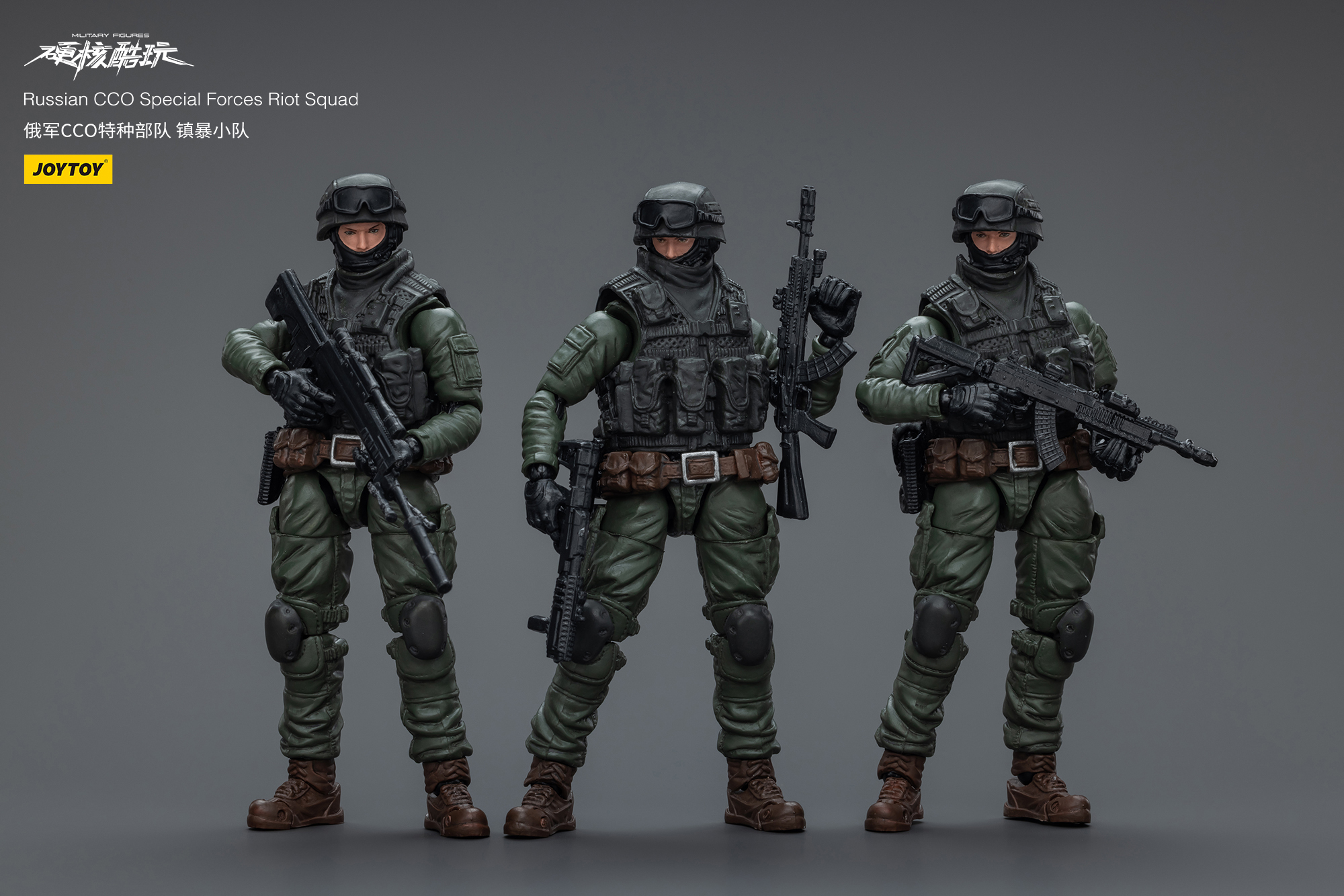 Figurines Soldats Modernes Avec Fusil - Échelle 1/64 - Parfait Pour Dioramas, Collections Ou Jeux
