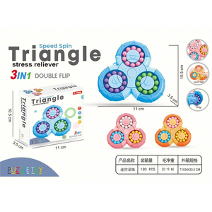 魔豆旋转立方体手指拼图旋转器减压玩具礼品<span class=keywords><strong>3</strong></span>岁以上儿童 - Product Image 6