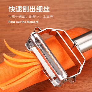 Stainless Steel Double Headed Grater Multi Function Peeler For Fruit Vegetable Potato Melon 304 Stainless Steel - Product Image 3