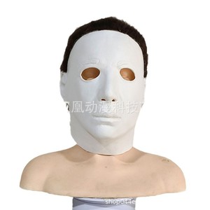 Máscara de Látex de Miles Mayfield McMurphy de Friday the 13th, Grito al A la Luz de la Luna, Terror de <span class=keywords><strong>Halloween</strong></span> - Product Image 5