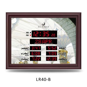 AL-FATIHA LB-40 Mặt Duy Nhất Abs Kỹ Thuật Số Dẫn Đồng Hồ Treo Tường Hồi Giáo Cầu Nguyện Nhắc Nhở Báo Động Cho Fajr Azan Hồi Giáo Cầu Nguyện Hijri Lịch - Product Image 1