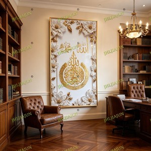 Luxury HD Print Crystal Porcelain Painting Wholesale Custom Islamic Calligraphy <b>Wall</b> Art LED Religious Acrylic Print Home Decor - Product Image 3
