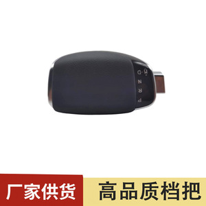 Palanca de Cambios de Plástico Chen Can para Toyota Bora Modelo Chen Can - Product Image 5