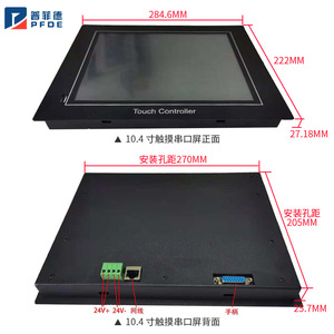 หน้าจอสัมผัส Pfde ขนาด 10.4 นิ้ว รุ่น Gx-20 ตัวควบคุมซีเอ็นซีสำหรับเครื่องกัด - Product Image 1