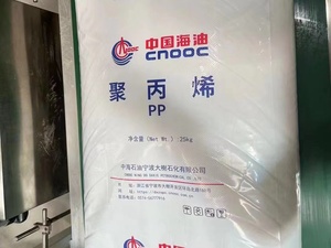 Chất lượng cao Nhựa Polypropylene PP hạt (mfr 2.5 Copo)/2500hy PP hạt nhựa Sản xuất tại Trung Quốc - Product Image 4