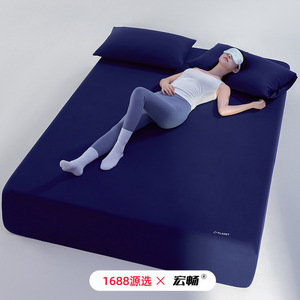 Sleep Planet Fitted <b>Sheet</b> 1.8m Deep Blue Breathable <b>Bedding</b> Adult Four Seasons Solid Color - Product Image 1
