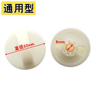 Hongyun Lucky Universal Electric Fan Speed Control Switch <b>Knob</b> <b>Copper</b> Body for Household Use Plastic <b>Knob</b> Cap for Table Fan - Product Image 1