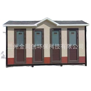 Baño Portátil de Panel Sándwich, Moderno y Ecológico, para Lugares Públicos, Baño al Aire Libre - Product Image 4