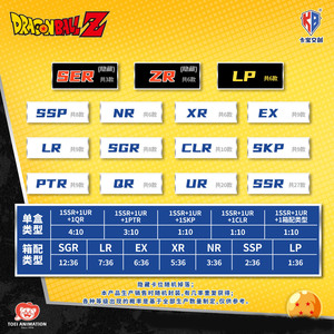 Cartes à collectionner d'anime DM Divine <span class=keywords><strong>Dragon</strong></span>, ensemble de cartes rares, jeu de cartes à collectionner TCG, cartes de combat avec Goku et Vegeta, effet brillant - Product Image 5