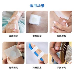 Cinta Adhesiva Médica Perforada y Transpirable Oemodm de 2.5x500cm, Tamaño Personalizable, Vendaje Quirúrgico Sensible a la Presión - Product Image 4