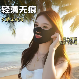 Mascarilla facial Facekini Ice Silk con protección solar para mujer, transpirable, protección UV, para deportes al aire libre, ligera, sin dejar rastro - Product Image 1