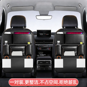 Car <b>Seat</b> Back <b>Storage</b> Bag Leather 15L Foldable Multi Functional Organizer For Rear <b>Seats</b> - Product Image 4