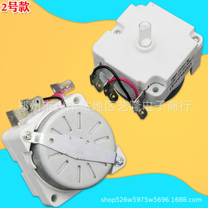 Interrupteur de minuterie électrique, moteur synchrone à 3 broches pour autocuiseur électrique, usage domestique, bouton en plastique durable - Product Image 2