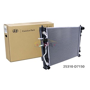 หม้อน้ำแท้รุ่น 25310-D7150 รหัส 25310 D7150 สำหรับฮุนได เกีย 25310D7150 - Product Image 6