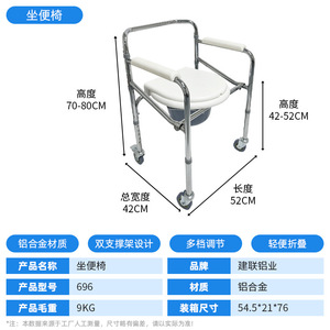 <b>Portable</b> <b>Commode</b> Chair For Elderly Foldable Wheeled Shower Chair With Brake And Deep Potty Hospital Use White - Product Image 5
