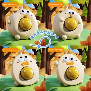 Jouet en plastique pour enfants, petit monstre qui crie, anti-stress, pour filles de 3 à 6 ans - Product Image 5