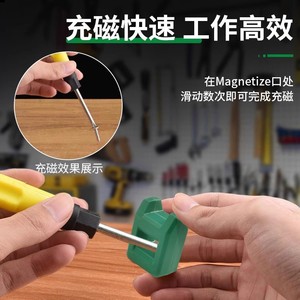 Outil de magnétisation et de démagnétisation Baolian, manche en plastique, pointe magnétique pour embouts de tournevis, ajoute une fonction magnétique, utilisation DIY - Product Image 3