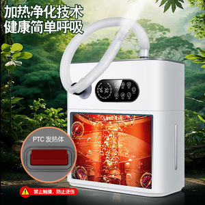 Reptile Humidifier Ultrasound 1.0-2.5L 31-40 Home Use With Timing Function - Product Image 2