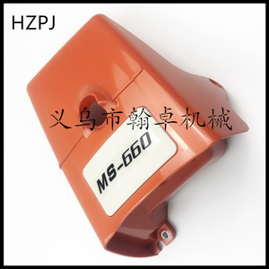 Repuestos para Motosierra HZPJ MS660 650 066, Cubiertas Superiores del Cilindro, Reparación y Reemplazo, Nuevas y Usadas - Product Image 3