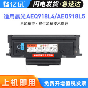 ตลับหมึกโทนเนอร์ที่ใช้ร่วมกันได้ AEQ918L4 สำหรับเครื่องพิมพ์เลเซอร์ Chenguang P3300DN M3300D MG-T1501 1500 หน้า - Product Image 3