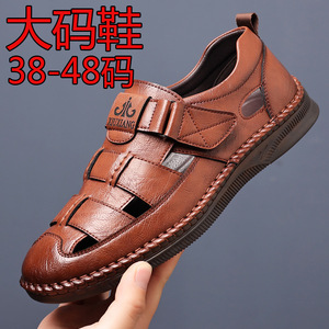 Sandales perforées ajourées pour hommes en cuir souple noir, fermeture Velcro plate, respirantes, style Dad Shoes, grandes tailles 47-48 - Product Image 5