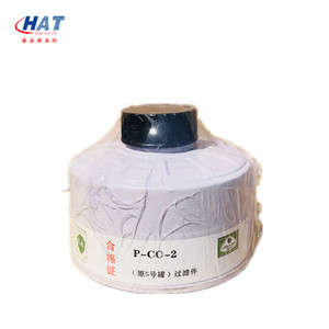 Haiante หน้ากากป้องกันแก๊สพิษคาร์บอนมอนออกไซด์สีขาว P-CO-2กระป๋องอลูมินาพร้อมตัวกรองระดับ2สำหรับหน้ากากป้องกันแก๊สเต็มหน้า - Product Image 4